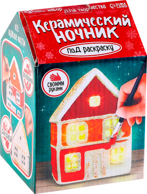 

Набор для творчества, Керамический ночник. Домик / 9685286