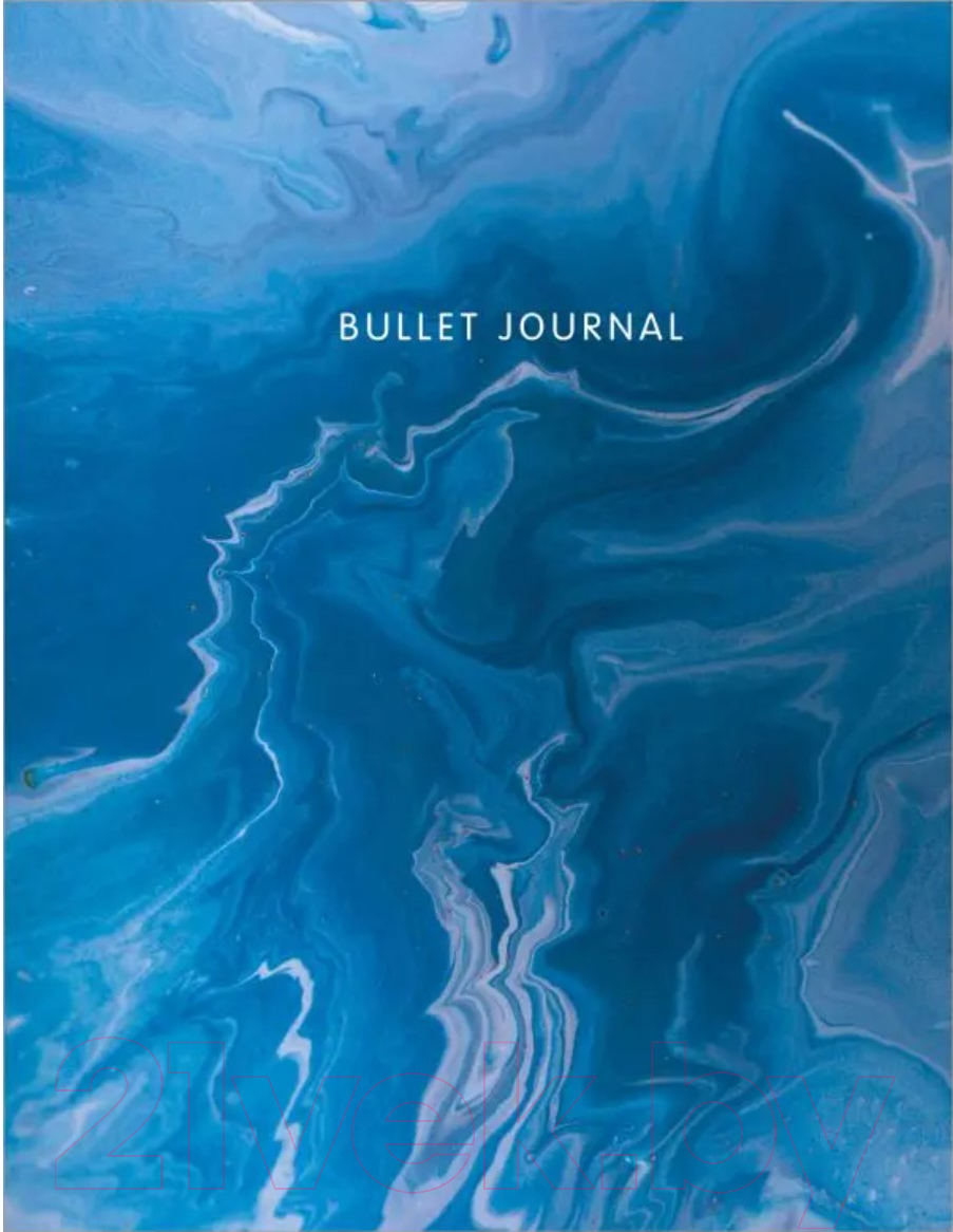 Блокнот Эксмо Bullet Journal / 9785041888213 (144л, мрамор)