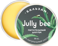 Бальзам для рук Jully Bee Восстановление кожи (50мл) - 