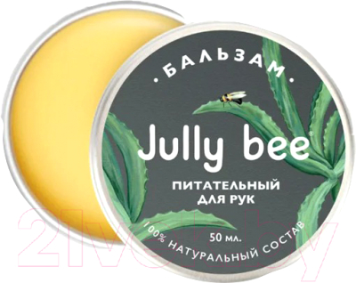 Бальзам для рук Jully Bee Восстановление кожи (50мл)