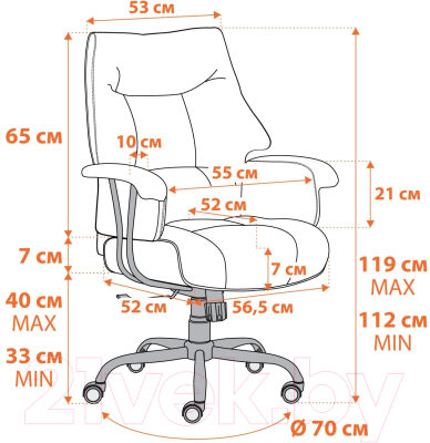 Кресло офисное Tetchair Brooklyn ткань (светло-коричневый)