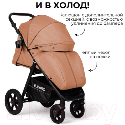 Детская прогулочная коляска Bubago Model Bass / BG 119-3 (бежевый)