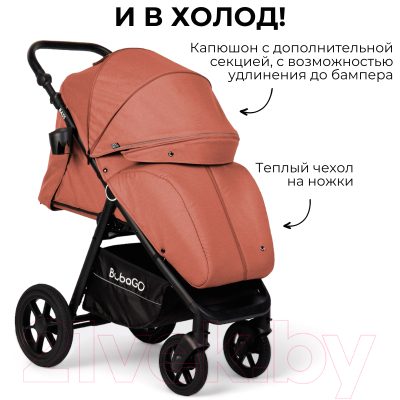 Детская прогулочная коляска Bubago Model Bass / BG 119-2 (кирпичный)