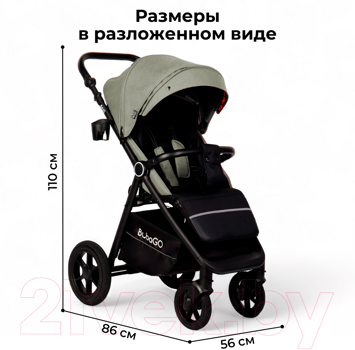 Детская прогулочная коляска Bubago Model Bass / BG 119-1