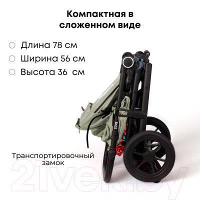 Детская прогулочная коляска Bubago Model Bass / BG 119-1 (мятный)