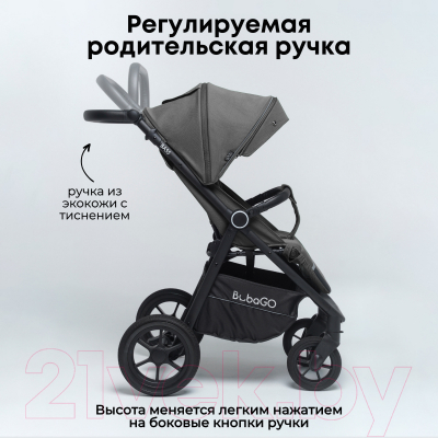 Детская прогулочная коляска Bubago Model Bass / BG 119-5 (серый)