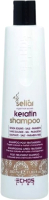 Шампунь для волос Echos Line Seliar Keratin восстанавливающий с маслом аргании и кератином (350мл) - 