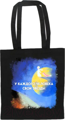 Изображение товара Сумка-шоппер Эксмо Маленький принц / 9785041890520