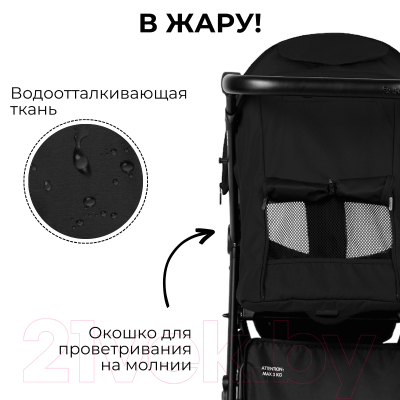 Детская прогулочная коляска Bubago Model Bass / BG 119-6 (графит)