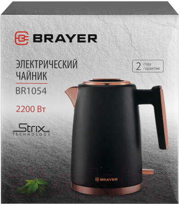 Электрочайник Brayer BR1054