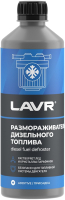 Размораживатель Lavr Для дизельного топлива / Ln2133 (500мл) - 