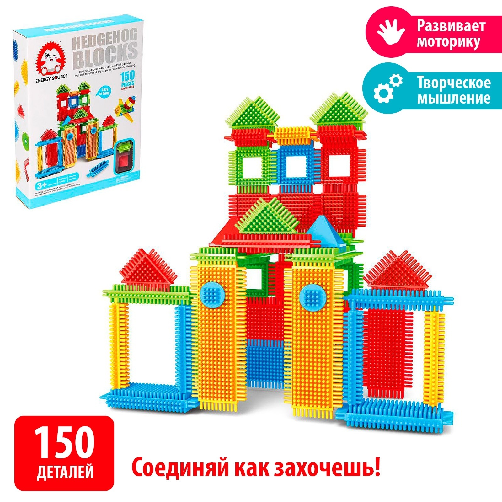 Конструктор Sima-Land Mini Bristles. Домик MH004 / 2615925 (150эл) — фото 6