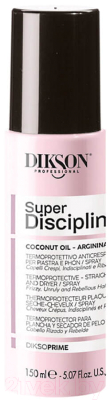 Спрей для волос Dikson DiksoPrime Thermoprotective Термозащитный разглаживающий (150мл)
