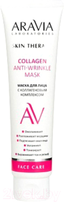 Маска для лица кремовая Aravia Laboratories Collagen Anti-Wrinkle Mask Коллагеновый комплекс (100мл)