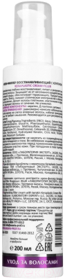 Крем для волос Aravia Laboratories Keraplastic Cream-Filler Восстанавливающий (200мл)