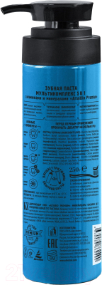 Зубная паста AltaiBio Мультикомплекс 5в1 с витаминами и минералами (250г)