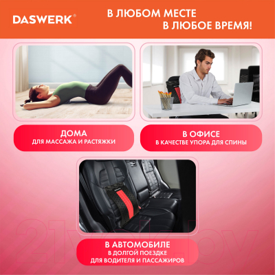 Минитренажер Daswerk Premium / 680034 (красный)