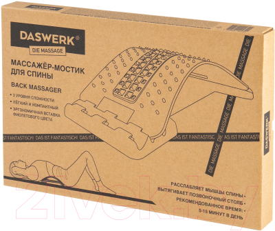 Минитренажер Daswerk Premium / 680036 (фиолетовый)