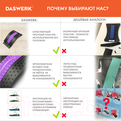 Минитренажер Daswerk Premium / 680036 (фиолетовый)