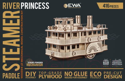 Корабль игрушечный EWA Пароход