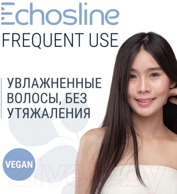 Кондиционер для волос Echos Line Frequent Use для частого применения (1л)