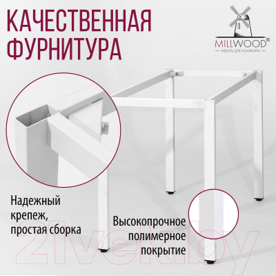 Обеденный стол Millwood Сеул Л 100x60x75 (белый/металл белый)