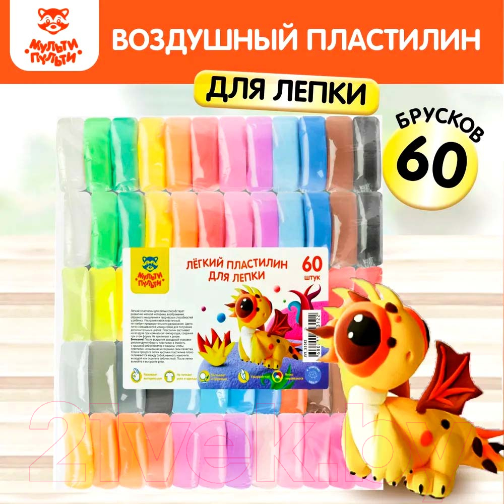 Пластилин легкий Мульти-пульти ЛП_53312 (60шт) — фото 2