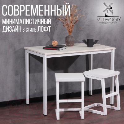 Обеденный стол Millwood Сеул Л 100x60x75 (дуб белый Craft/металл белый)