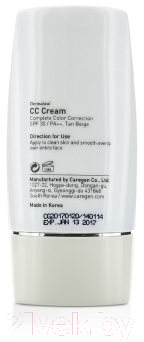 СС-крем Dermaheal CC Cream Tan Beige тон Бежевый