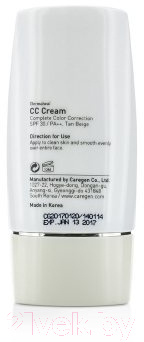 СС-крем Dermaheal CC Cream Tan Beige тон Бежевый (50мл)