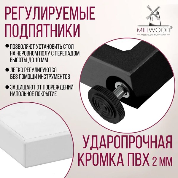 Геймерский стол Millwood Лофт Гонконг ДТ-3 120x70x75 (белый/металл черный)