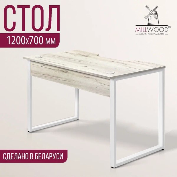 Купить Геймерский стол Millwood Лофт Гонконг ДТ-3 120x70x75 в Молодечно