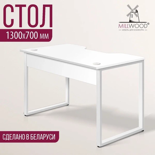 Купить Геймерский стол Millwood Лофт Гонконг ДТ-3 130x70x75 в Минске