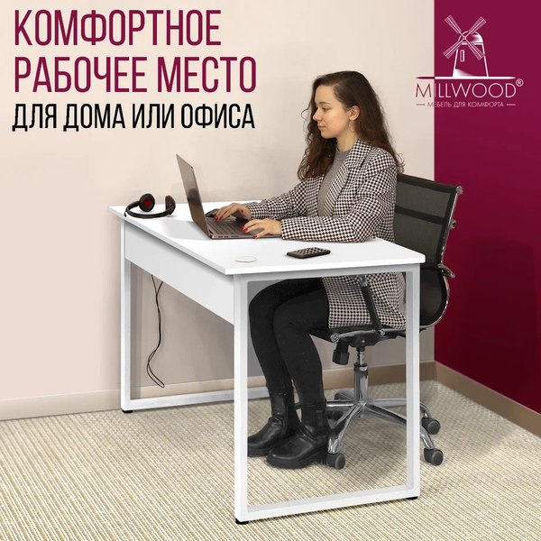 Купить Геймерский стол Millwood Лофт Гонконг ДТ-3 130x70x75 в Минске