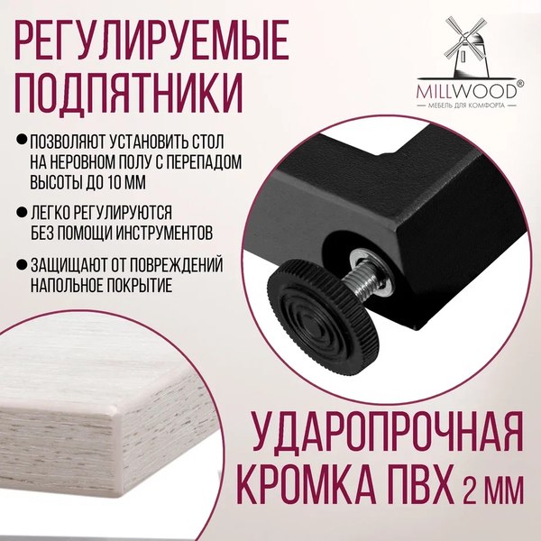 Купить Геймерский стол Millwood Лофт Гонконг ДТ-3 130x70x75 в Минске