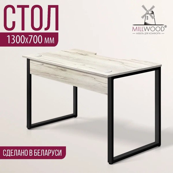 Купить Геймерский стол Millwood Лофт Гонконг ДТ-3 130x70x75 в Минске