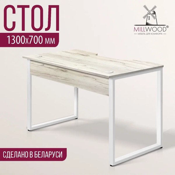 Купить Геймерский стол Millwood Лофт Гонконг ДТ-3 130x70x75 в Минске