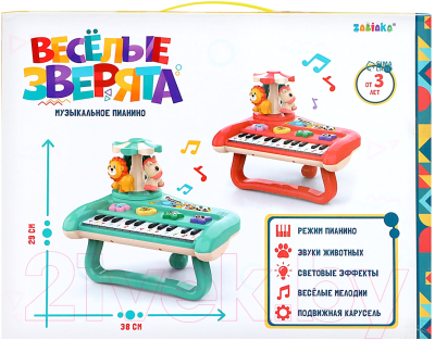 Музыкальная игрушка Zabiaka Пианино. Веселые зверята / 9844051 
