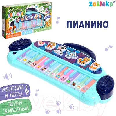 Музыкальная игрушка Zabiaka Пианино. Веселые зверята / 9171000 (голубой)