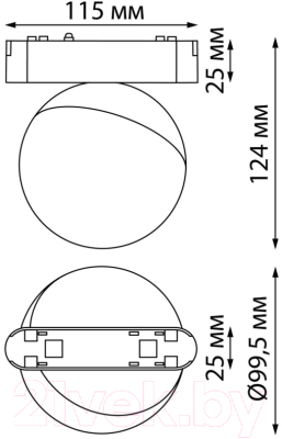 Трековый светильник Novotech Smal Shino 359262