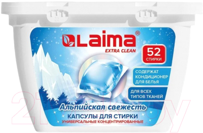 Капсулы для стирки Laima Альпийская свежесть / 608264 (52шт)