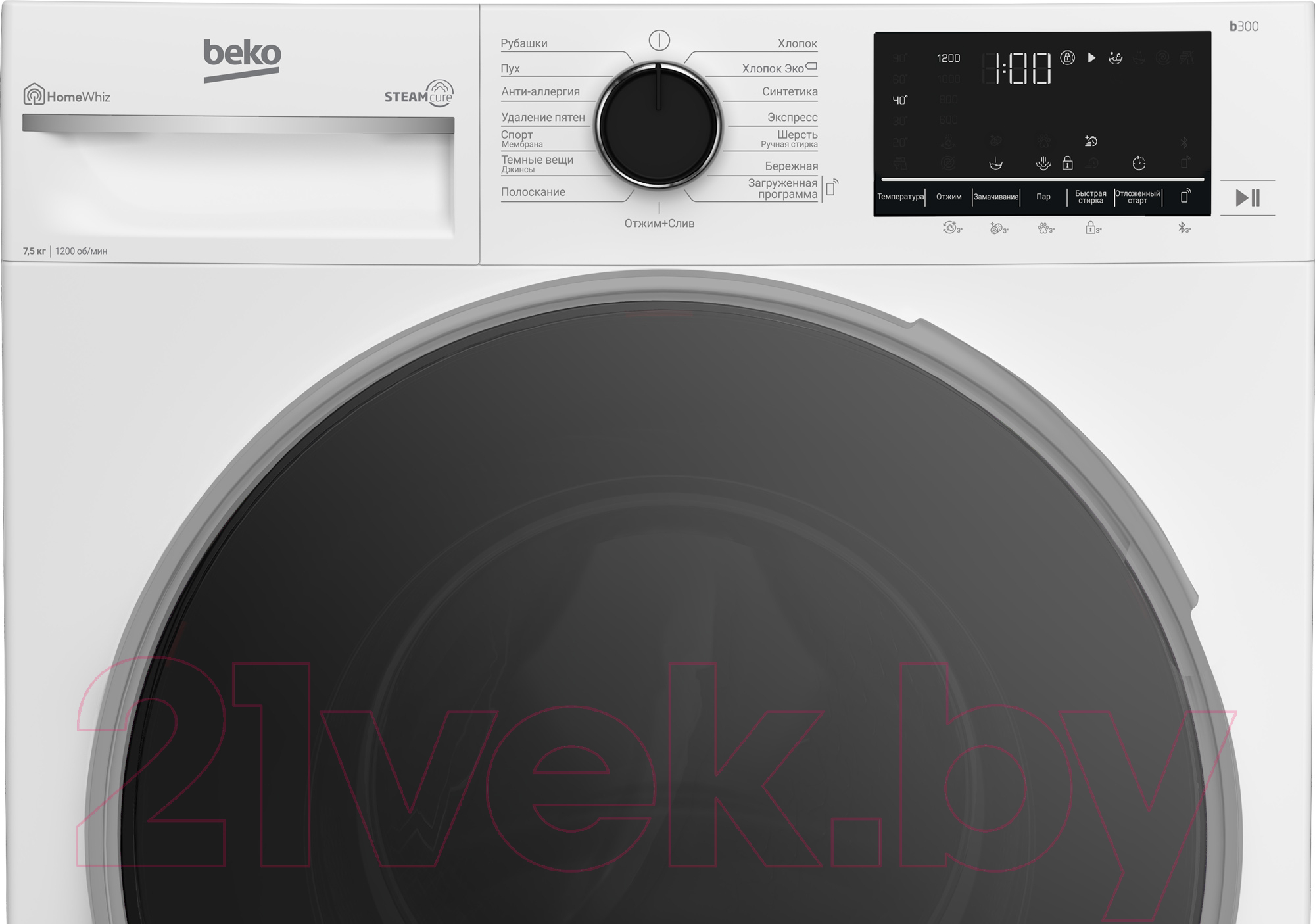 Beko B3WFR57H2W Стиральная машина купить в Минске, Гомеле, Витебске,  Могилеве, Бресте, Гродно