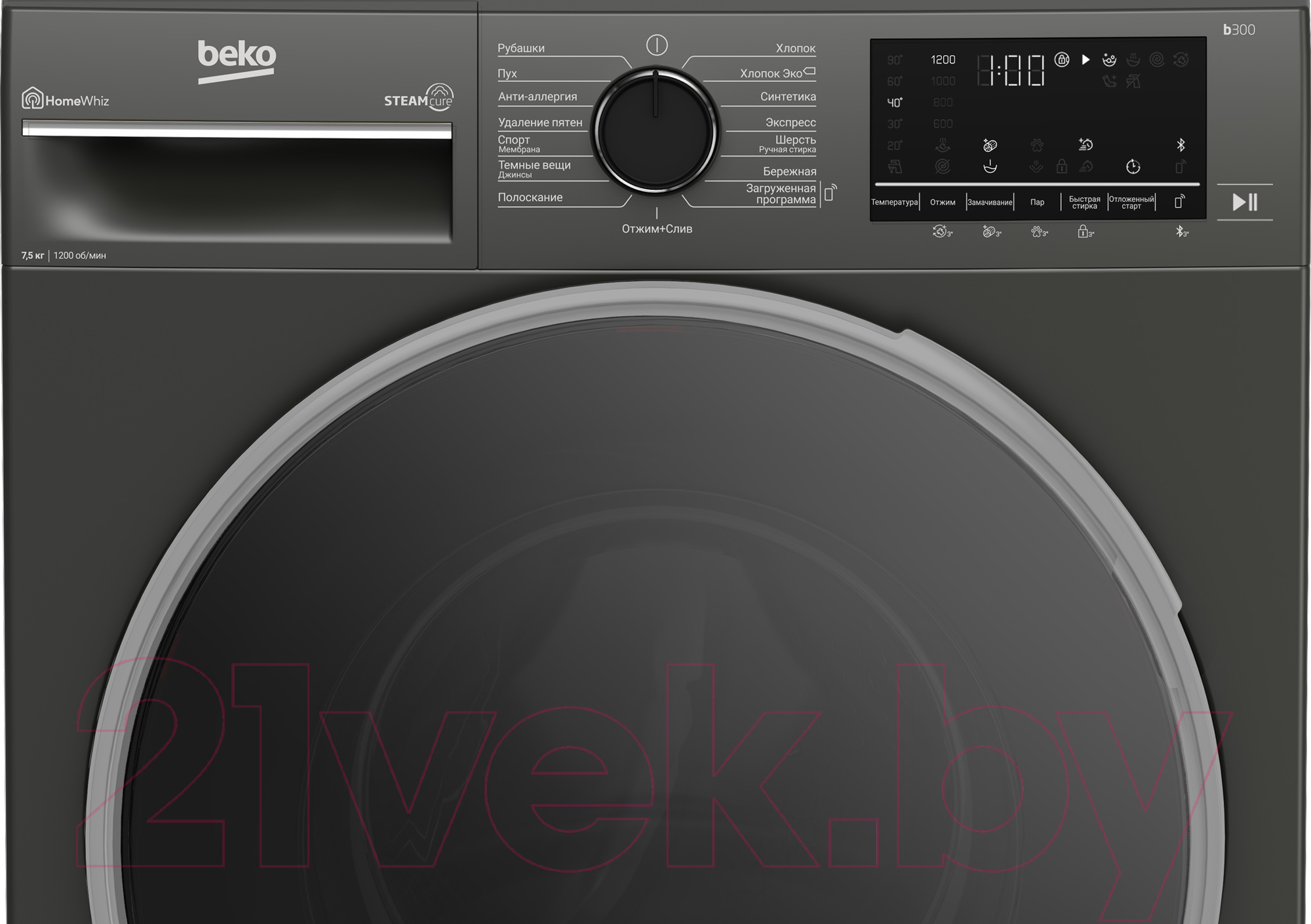 Beko B3WFR57H2A Стиральная машина купить в Минске, Гомеле, Витебске,  Могилеве, Бресте, Гродно