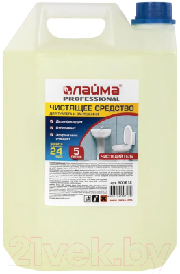 Чистящее средство для унитаза Laima Professional Гель с отбеливающим эффектом / 601612 (5л)