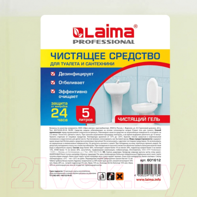 Чистящее средство для унитаза Laima Professional Гель с отбеливающим эффектом / 601612 (5л)