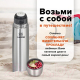 Миниатюра изображения товара Термос для напитков Laima 601412 (500мл)