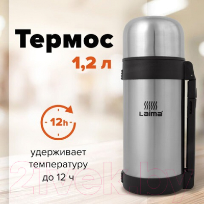 Изображение товара Термос для напитков Laima 605125 (1.2л)