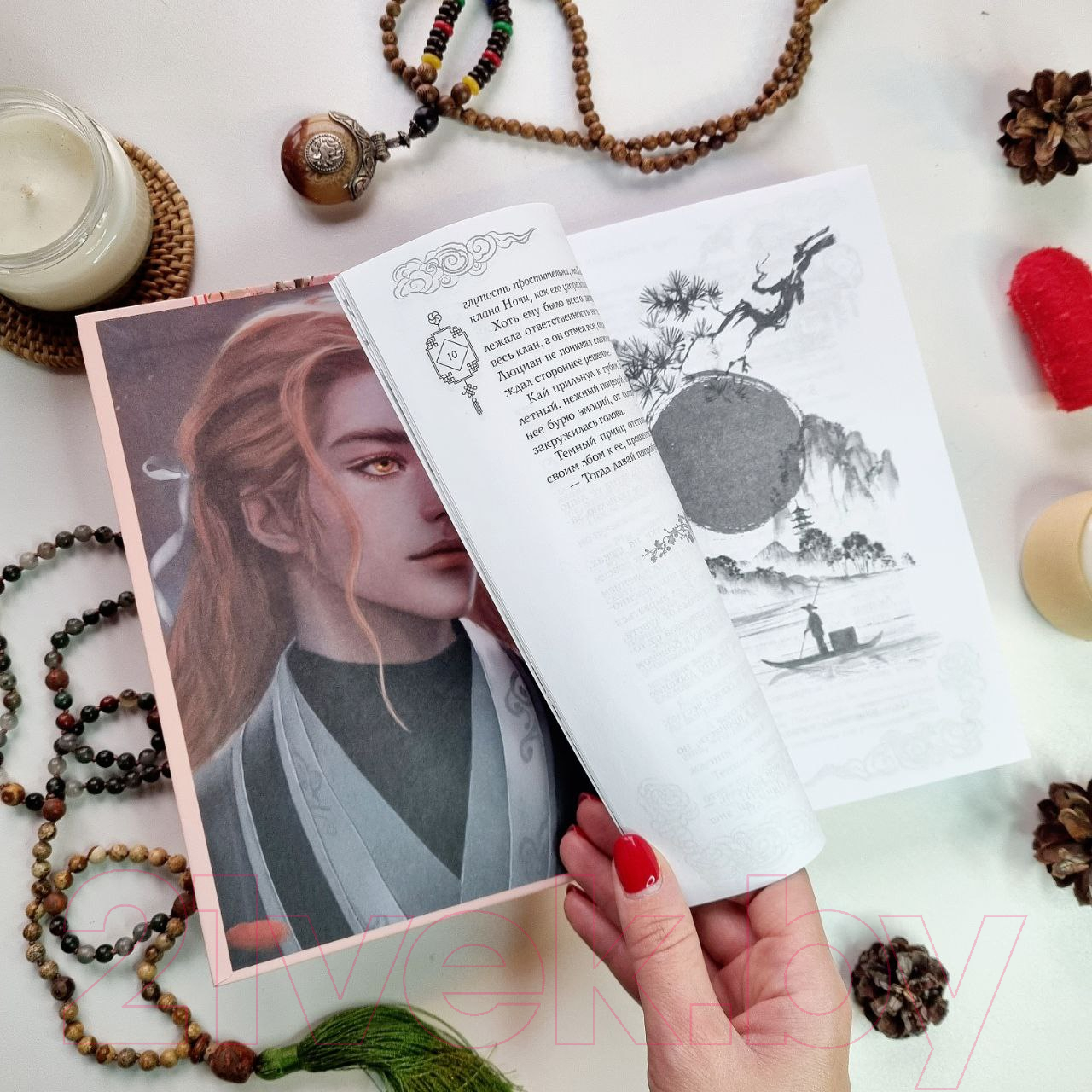 Художественная книга FreeDom Янтарь рассеивает тьму / 9785041850951 (Аквила Л.) — фото 3