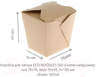 Набор одноразовых контейнеров Паксервис Eco Noodles 560 / 285899 (70шт)