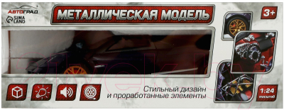 Масштабная модель автомобиля Автоград Купе CZ145 / 9482772 (сиреневый)